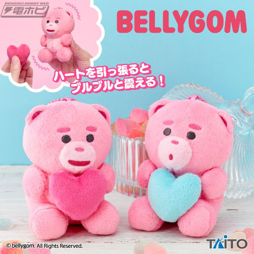 BELLYGOM Sitting Doll ピンク 収納ケース付き 2_4e72c725-c9ee-40b7-9834-