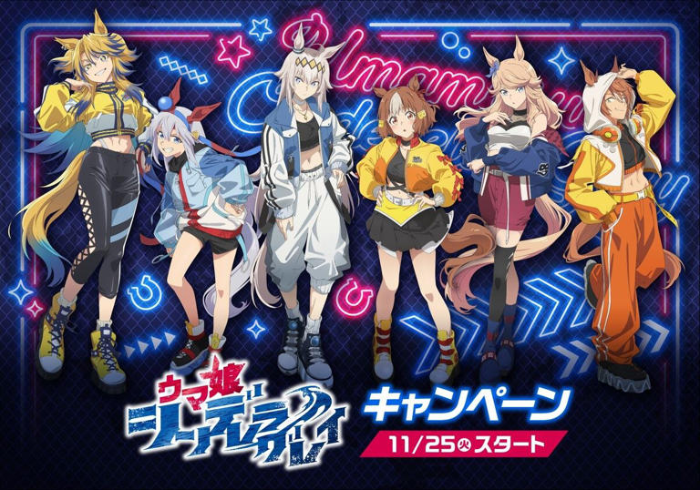 ウマ娘シンデレラグレイ エンタメくじ グッズ8点セット ウマ娘シンデレラグレイ エンタメくじ グッズ8点セット アニメ『ウマ娘