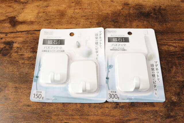 セリアのなら安心して使えるよ！専用使わないと痛い目にあう収納グッズ