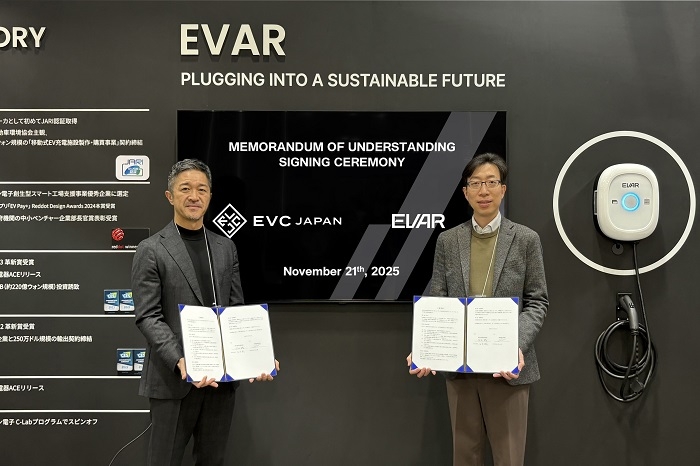 EVAR, 日 충전 인프라 확대 본격화…EVC JAPAN과 업무협약