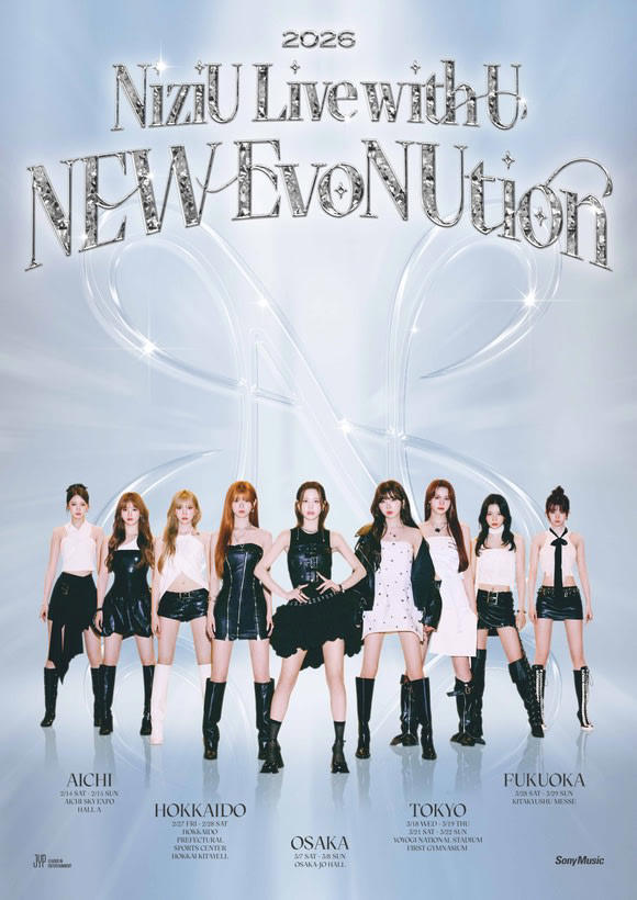 niziu サインボール　リク　日本武道館23日 niziu サインボール リク 日本武道館23日 niziu サインボール リク