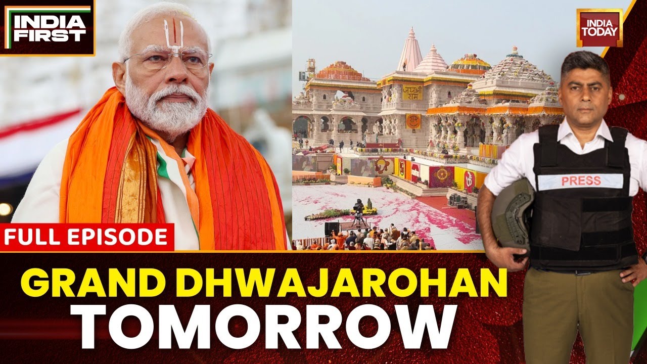 Ram Mandir Complete: PM Modi to Hoist Dharam Dhwaj in Ayodhya on Vivah ...
