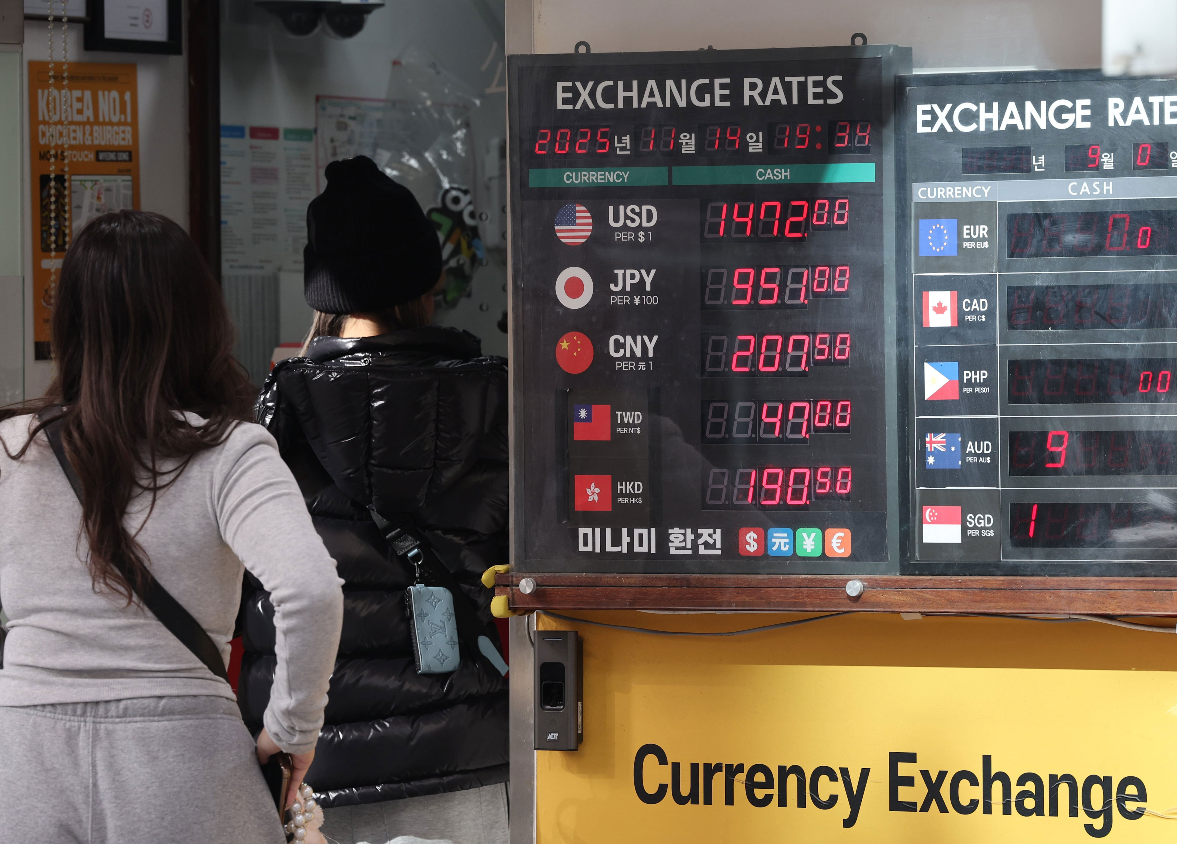 South Korea Mobilizes Securities Firms to Stem Exchange Rate Surge