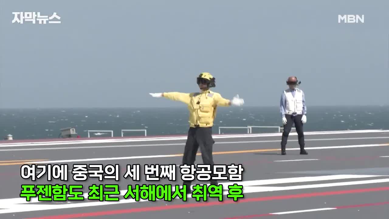 [자막뉴스] ＂실전 훈련까지 실시＂ 중국, 일본 저격한 무력 시위 | 이슈픽