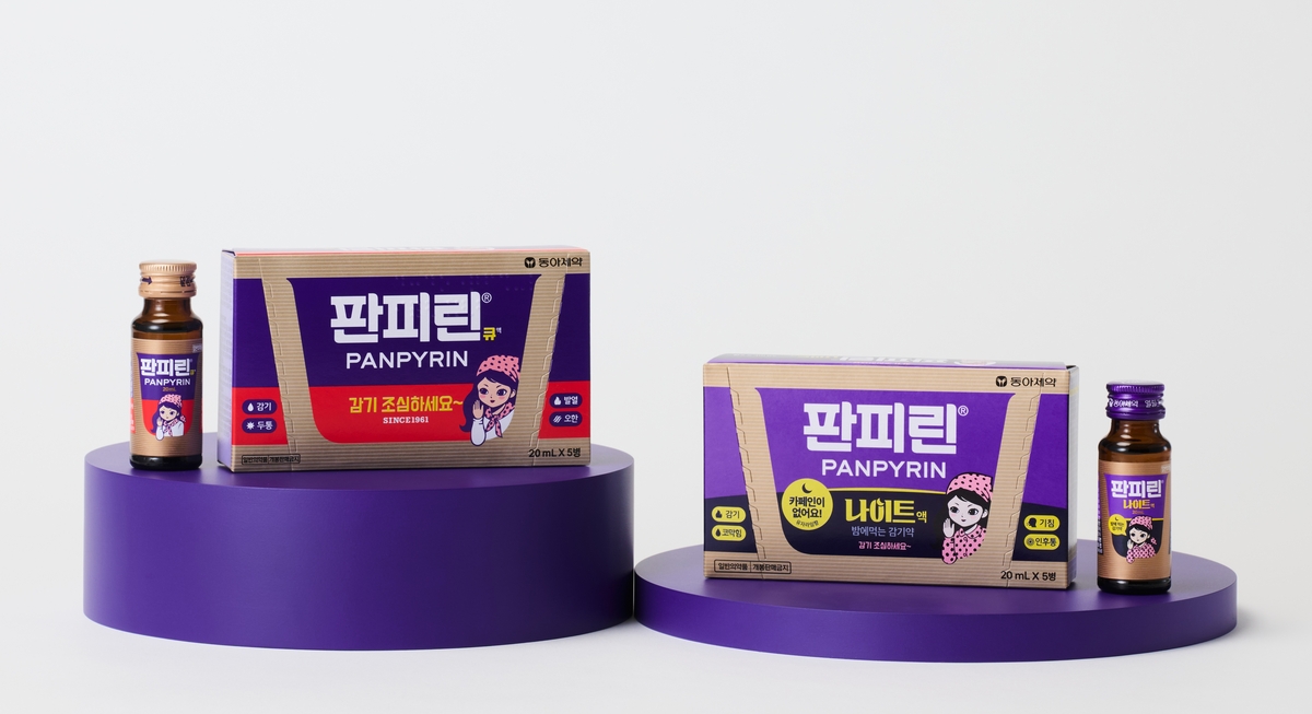 동아제약, 밤에 먹는 감기약 ‘판피린 나이트’로 라인업 강화