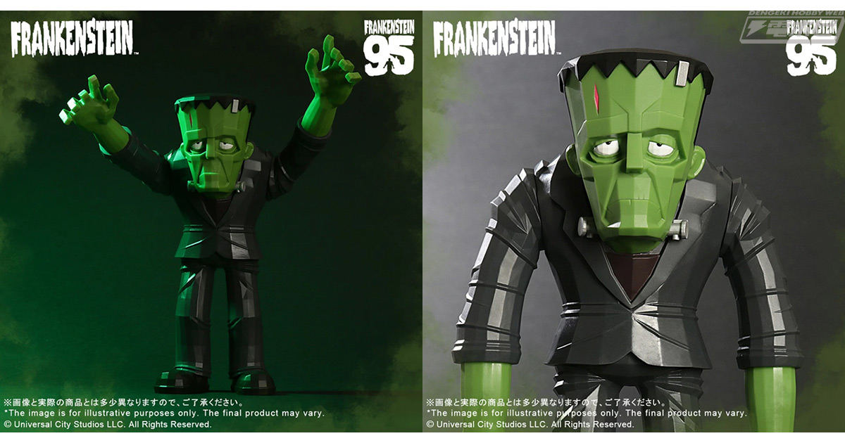 名作ホラーがポップに変身！「ユニバーサルモンスターズ×TOUMA