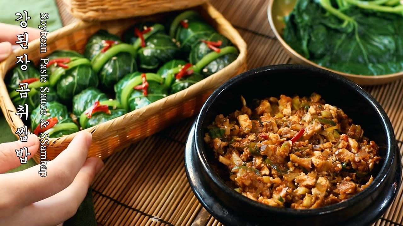 강된장 쌈밥 – 봄철 밥도둑 곰취쌈밥 만들기