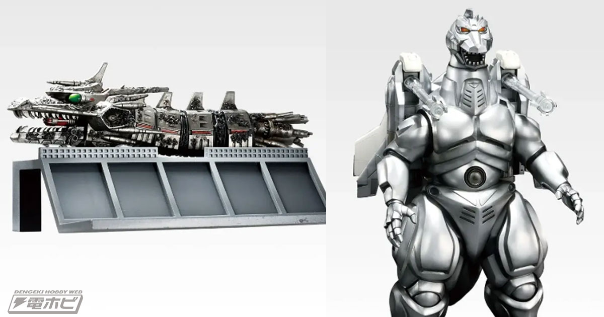 一番くじ　ゴジラ　D賞　メカゴジラ（1975） フィギュア　F賞　キングギドラ メカキングギドラ ヘッドフィギュアやスーパーメカゴジラ SOFVICSが