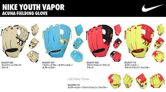 守備の概念が変わる】ナイキが2025年最新グラブ発表！MVPアクーニャ