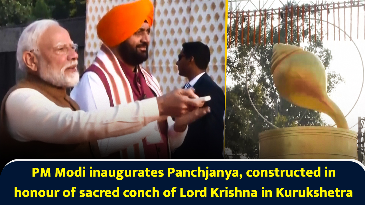 PM Modi inaugurates Panchjanya, constructed in honour of sacred conch ...