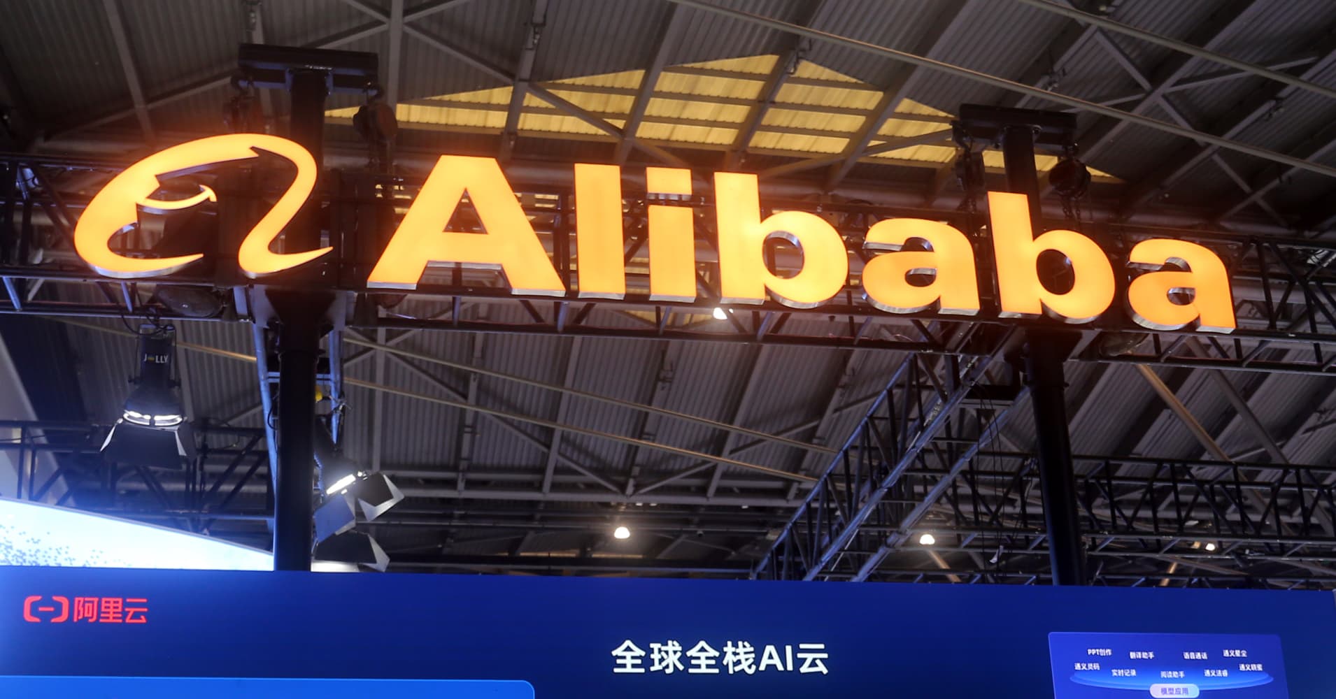 alibaba's net worth - Ilustrasi 3