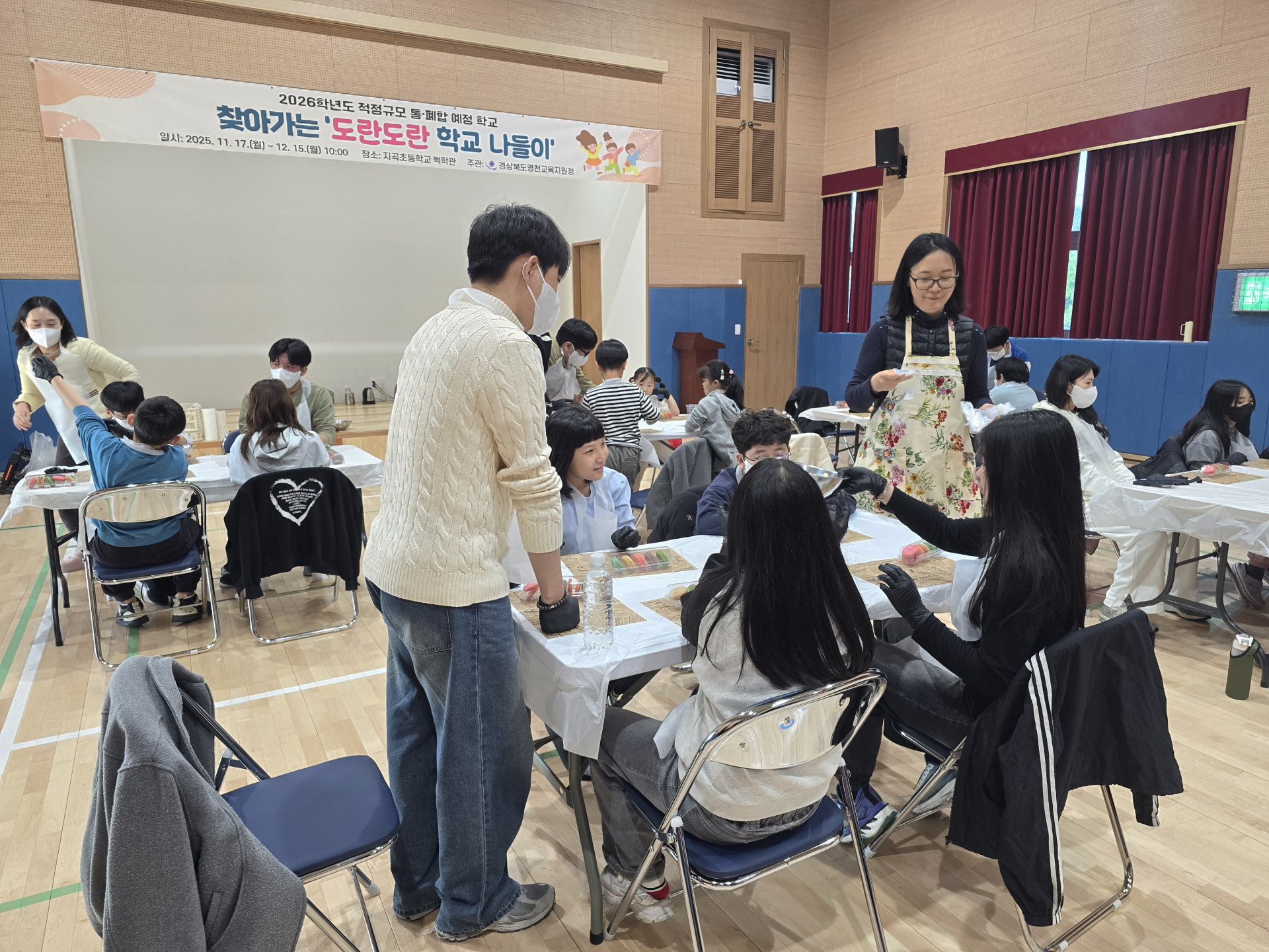 영천교육지원청 