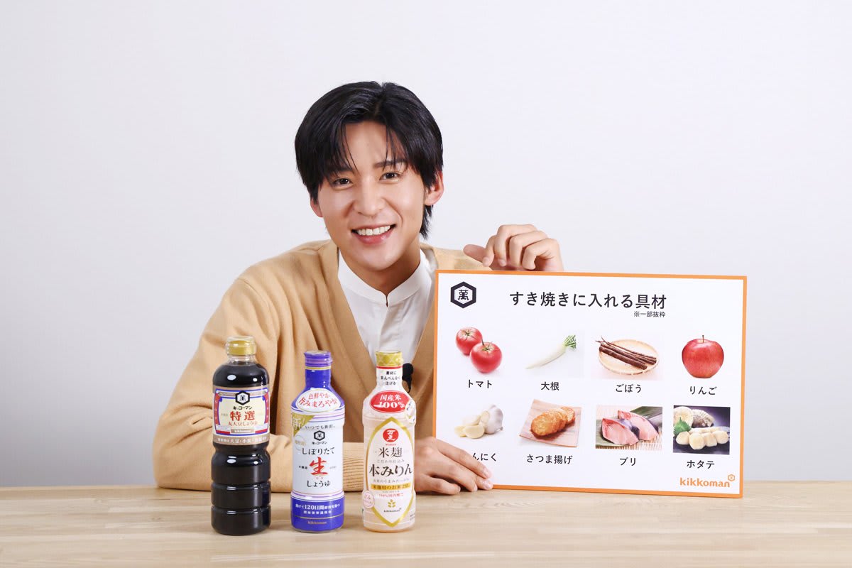 Snow Man・目黒蓮 すき焼きCMで〝料理男子〟ぶりを告白「最後