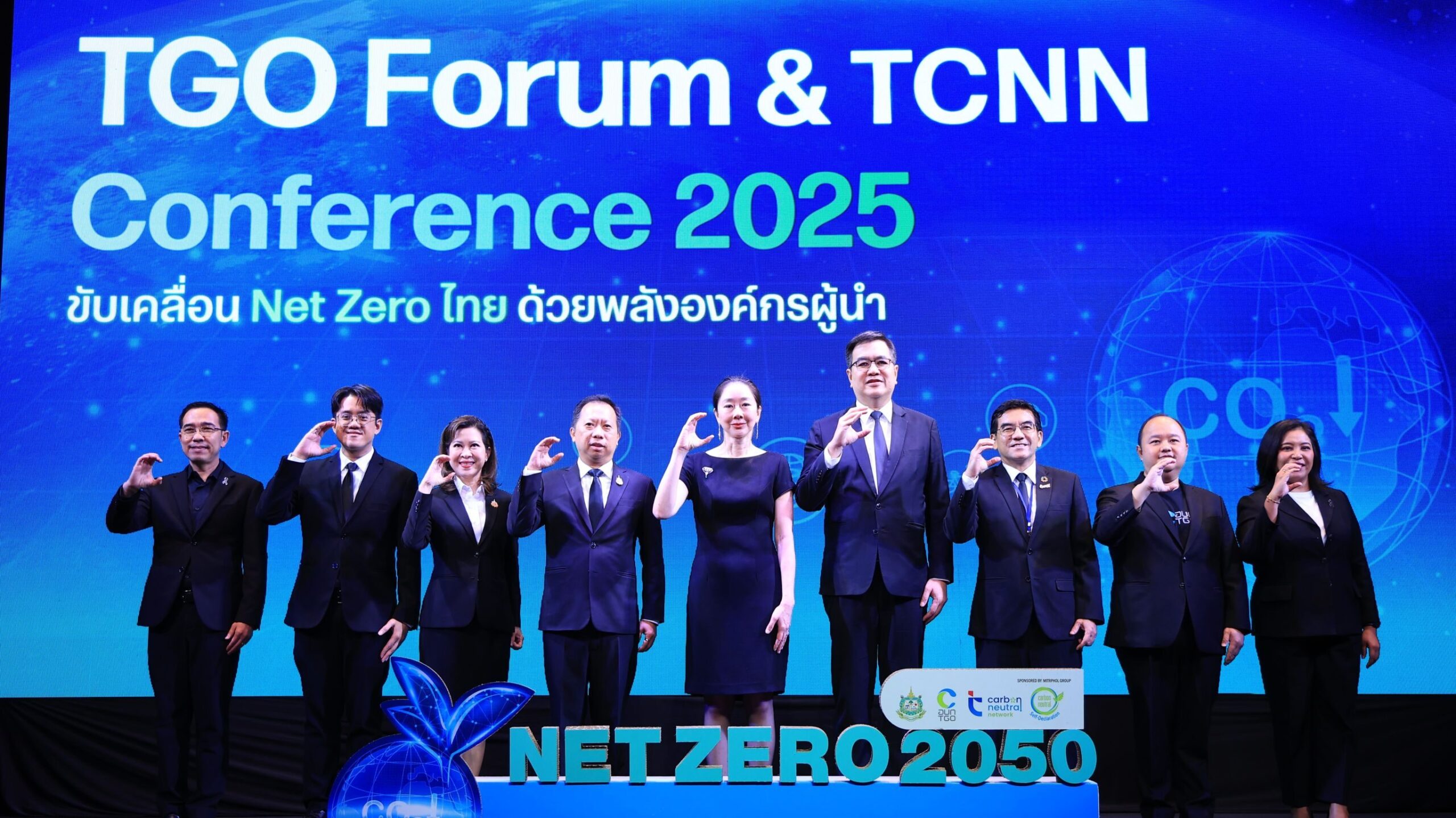 'ปลัดทส.' เปิดงาน TGO Forum ดึงพลังองค์กรผู้นำ ขับเคลื่อนสู่ Net Zero