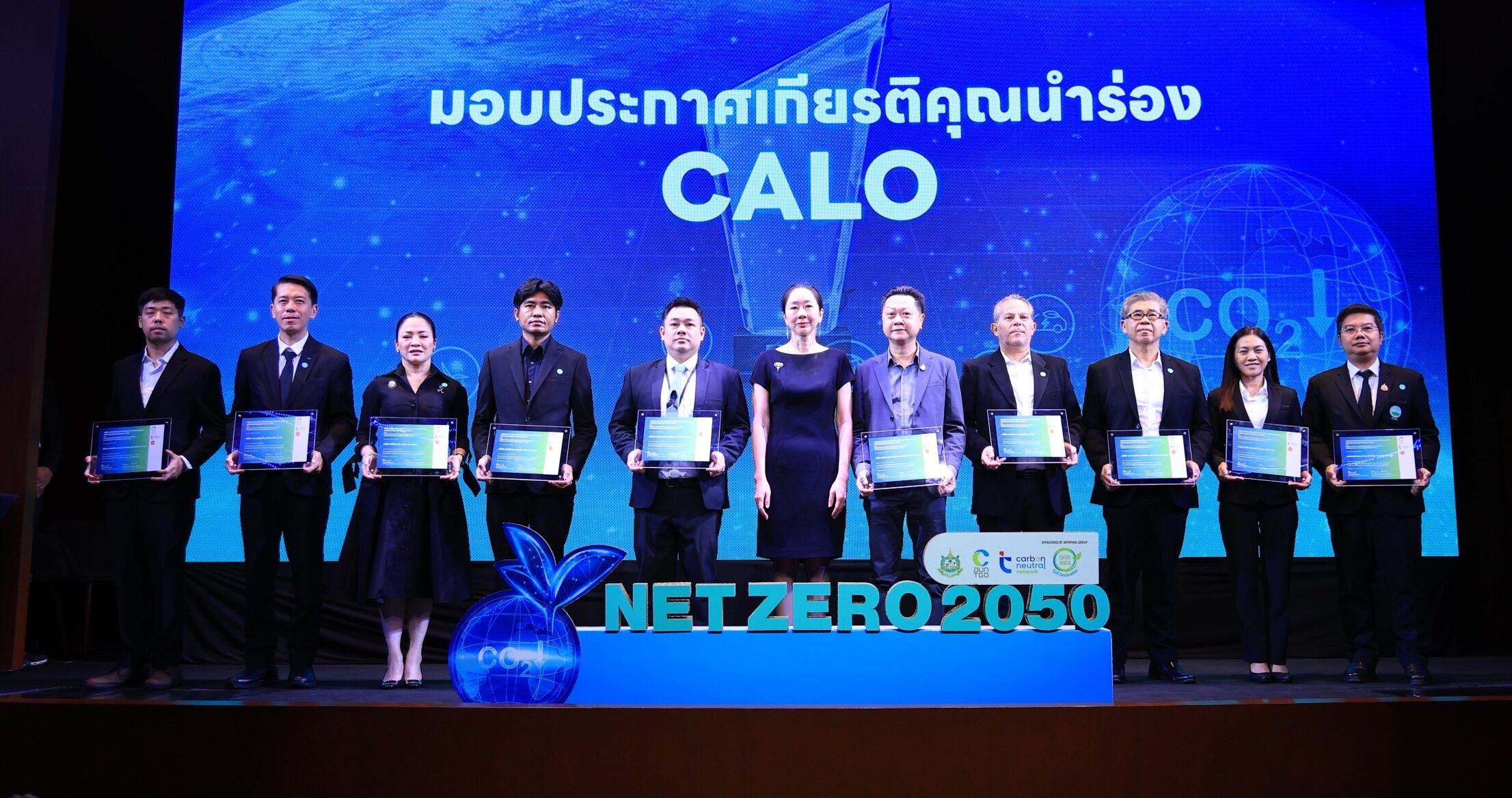 'ปลัดทส.' เปิดงาน TGO Forum ดึงพลังองค์กรผู้นำ ขับเคลื่อนสู่ Net Zero