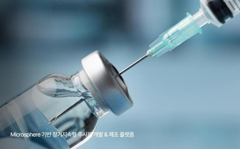 인벤티지랩, 장기지속형 의료용 대마 美 FDA 희귀의약품 지정 협의 돌입…