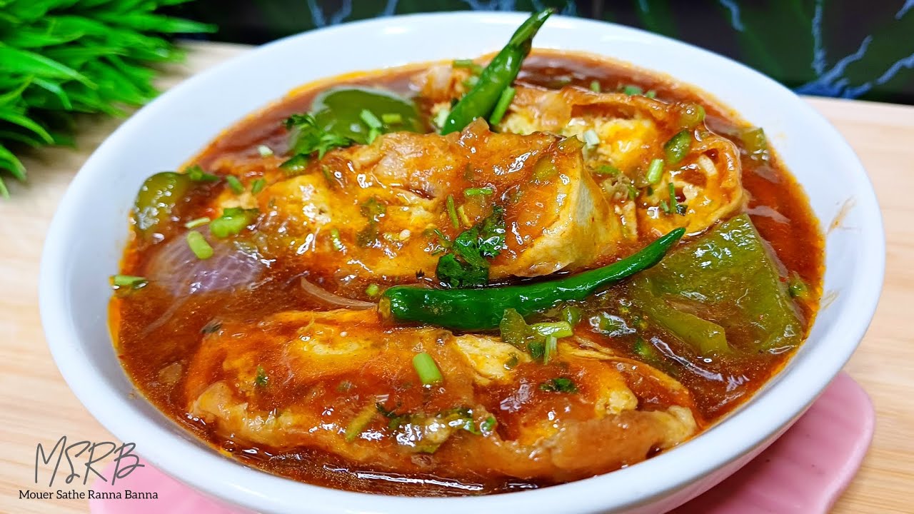 মাত্র কয়েকটা ডিম দিয়ে সহজ উপায়ে যখন ইচ্ছে তৈরি করুন - Dimer Recipe ...