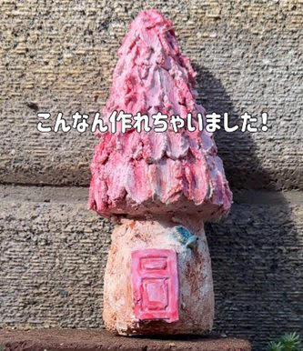 いい出来！」主婦が作った多肉植物に似合うガーデンオブジェ 童話の