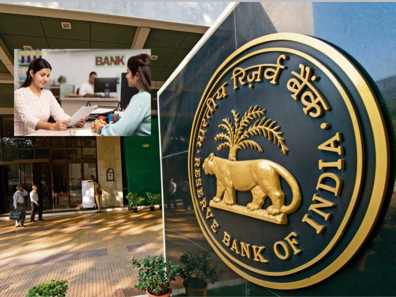 भारतातील सर्वात सुरक्षित बँकांची यादी RBI कडून जाहीर, तुमचं खातं आहे का ...