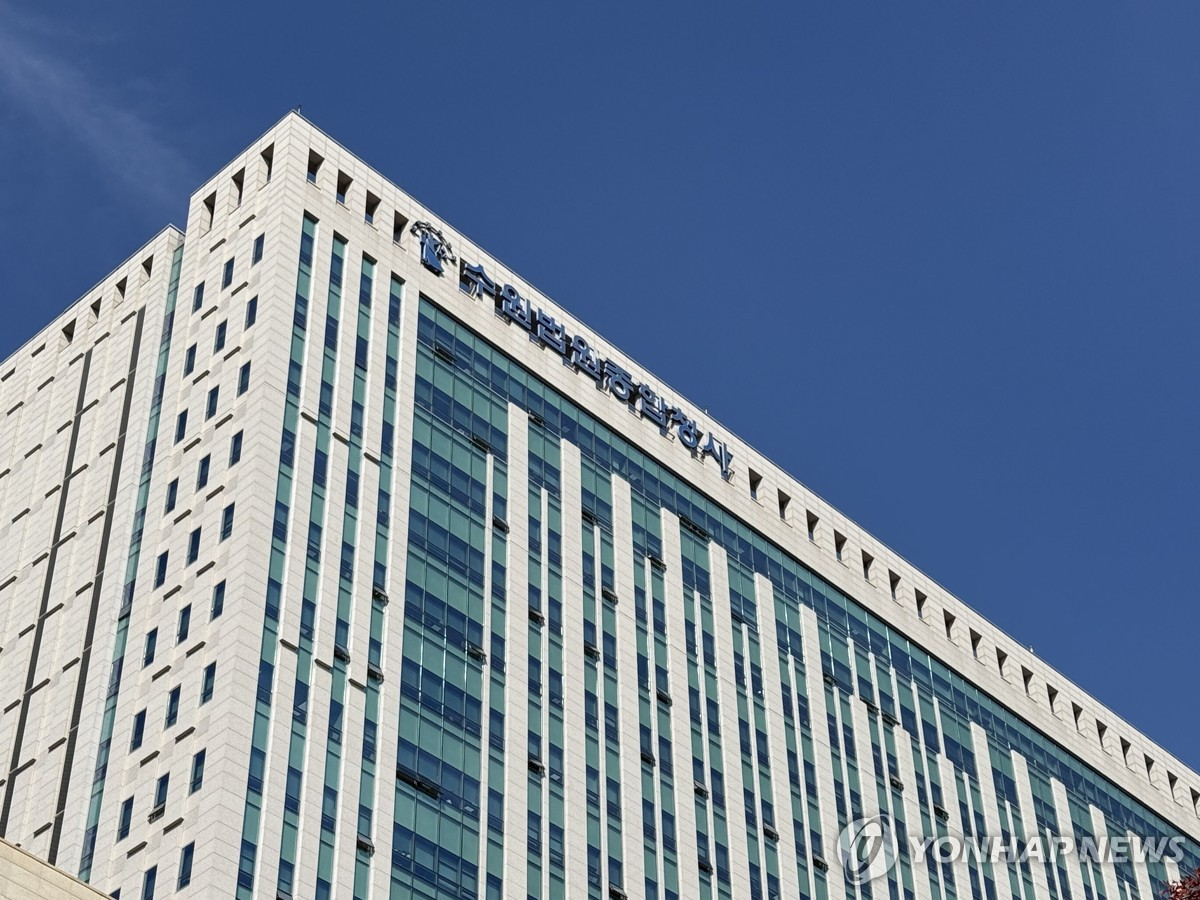 방사선 피폭 등 과태료 손본다…“경중 따라 5단계 세분화”