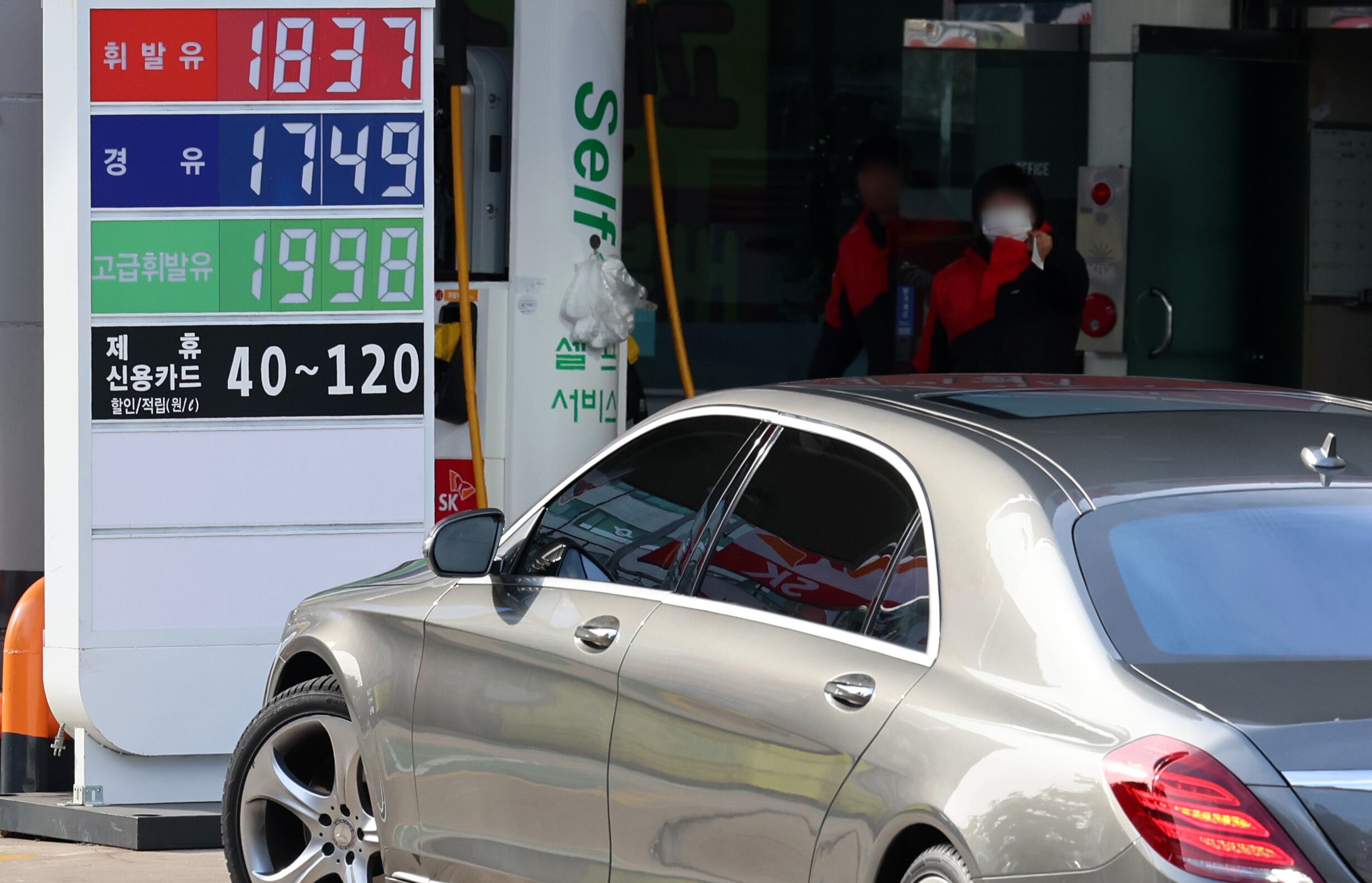 Global investment banks raise South Korea inflation forecasts
