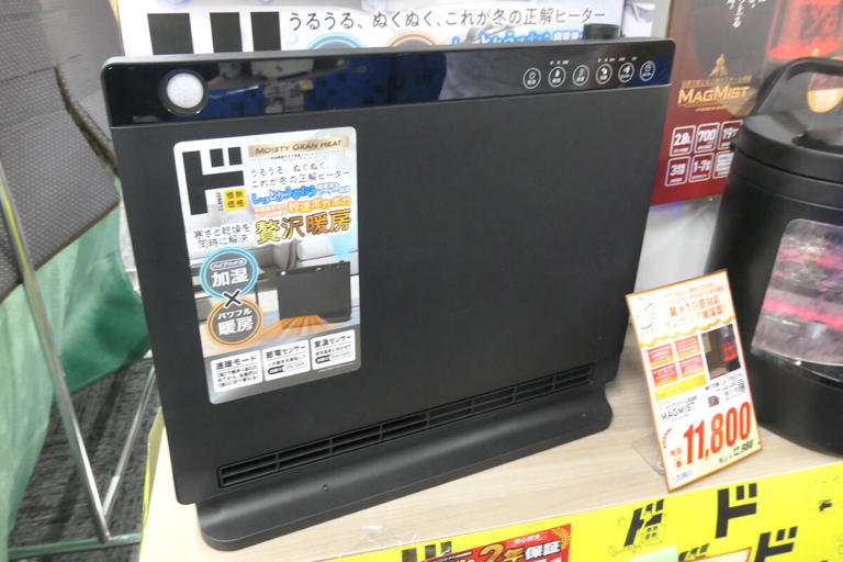 ドンキ「情熱価格」、寒い日に役立つ加湿器の最新モデルを見てきた