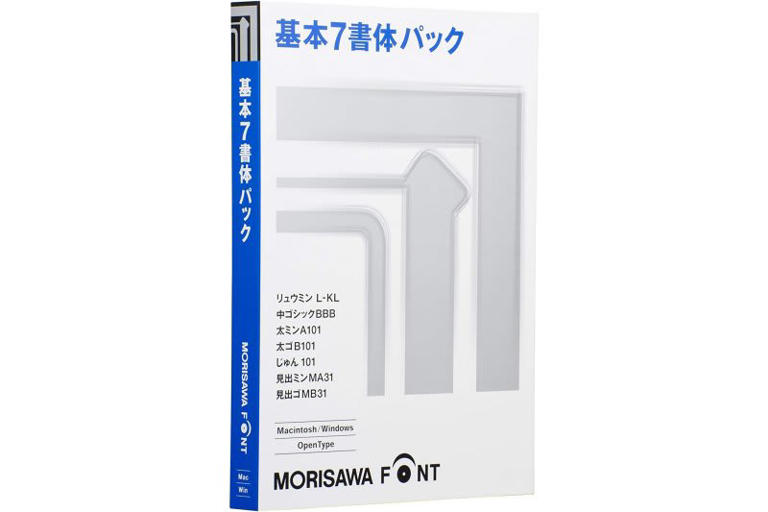 モリサワのOpenTypeフォント基本7書体パックが32％OFF! Amazonでセール