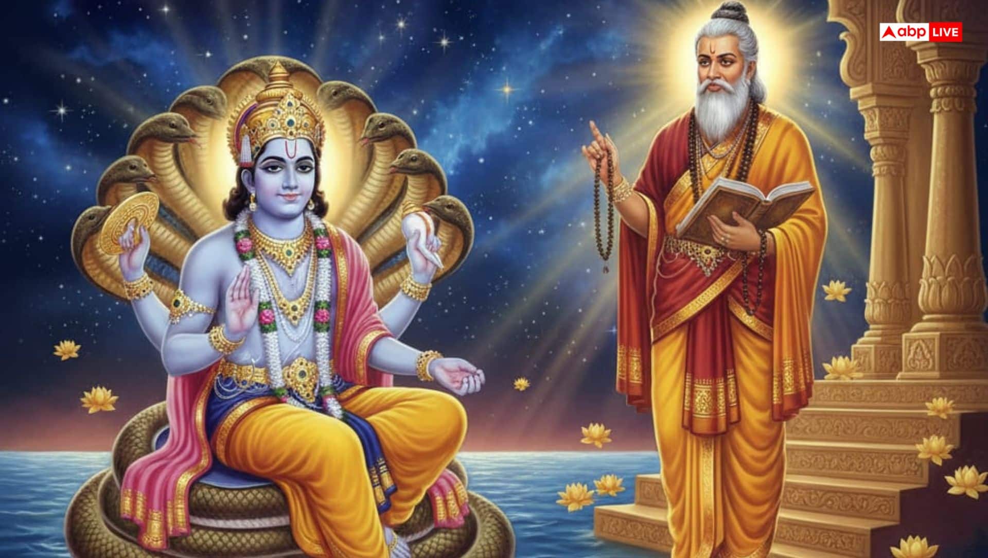 Thursday fasting: धन, सुख और सौभाग्य के लिए क्यों जरूरी है गुरुवार का ...
