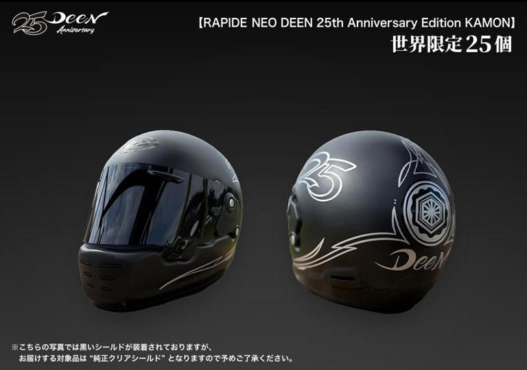 DEEN × Arai × VEATON コラボヘルメット「RAPIDE-NEO DEEN 25th