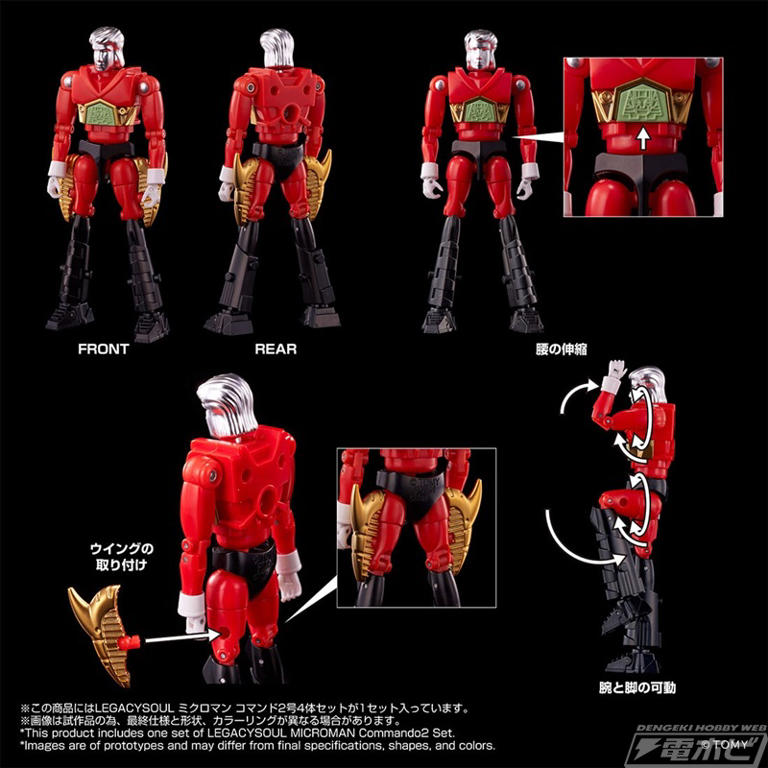 ミクロマンワールドが蘇る! 最新技術で進化した「ミクロマン コマンド2