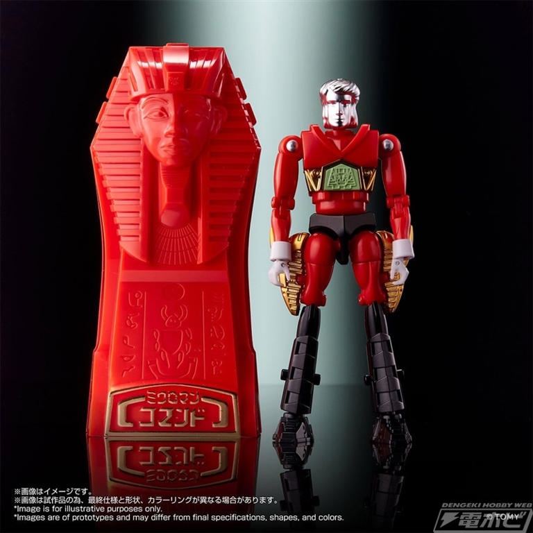 ミクロマンワールドが蘇る! 最新技術で進化した「ミクロマン コマンド2