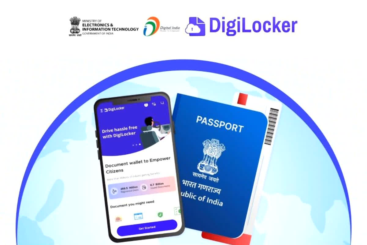 DigiLocker new feature: पासपोर्ट वेरिफिकेशन के लिए लंबी लाइन लगाने की ...