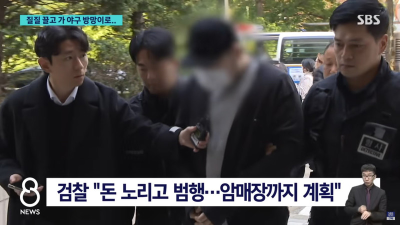 Trích xuất camera vụ bắt cóc gây chấn động