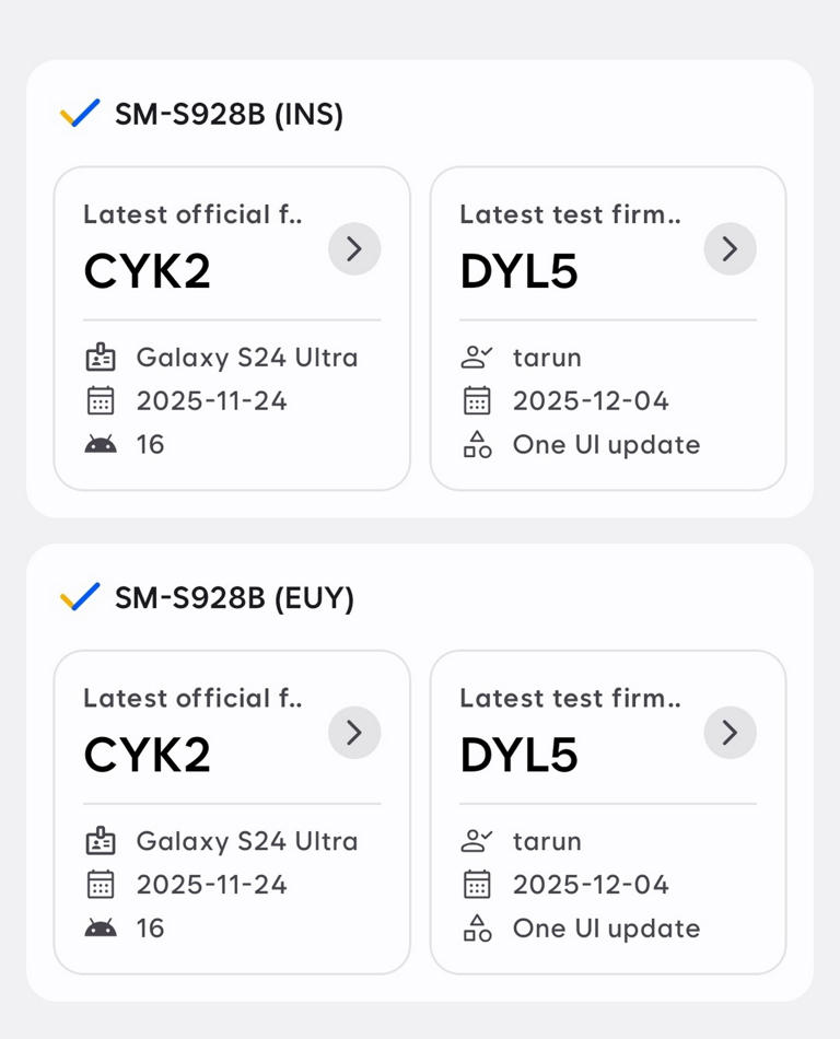 갤럭시S24 울트라, 삼성 서버에서 '원UI 8.5' 베타 펌웨어 발견