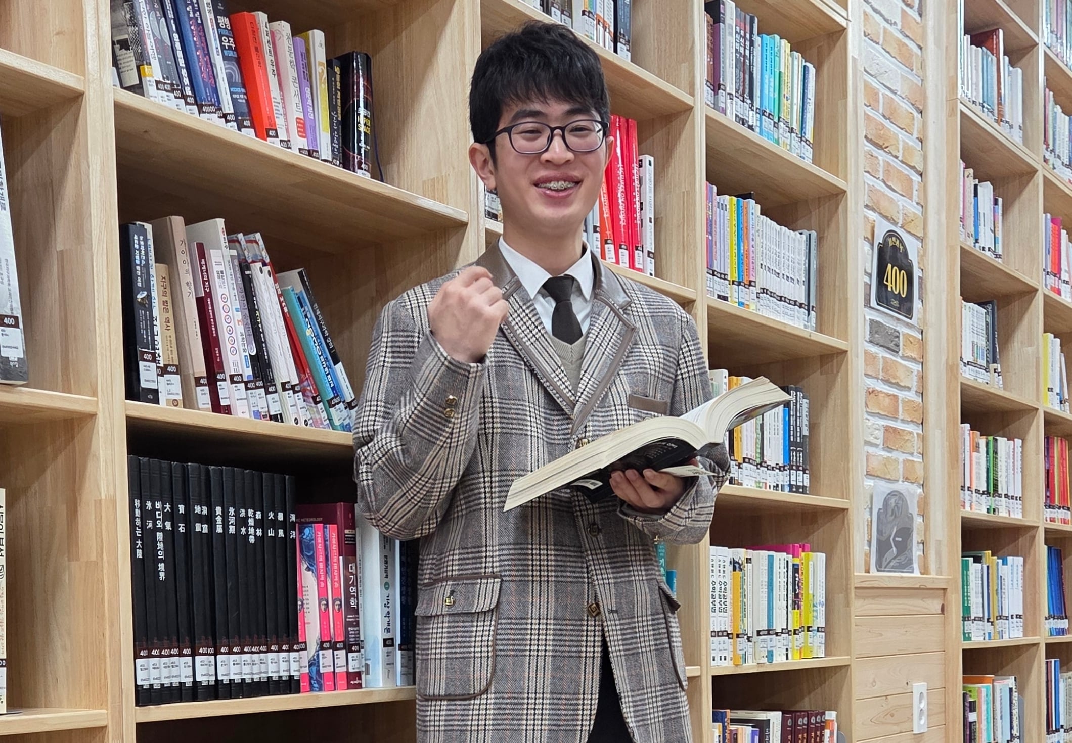 North Jeolla student first perfect CSAT score in 8 years
