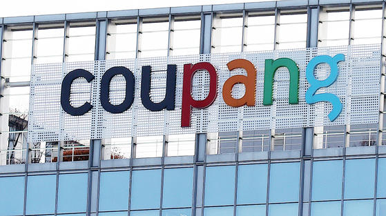 3일 서울 송파구 쿠팡 본사 모습. 연합뉴스