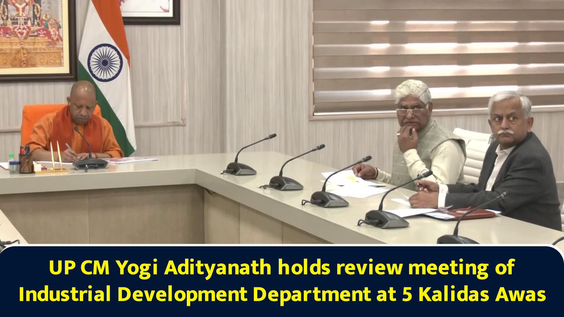 UP CM Yogi Adityanath holds review meeting of Industrial Development ...