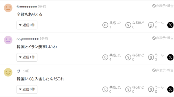 c。ヤフージャパン