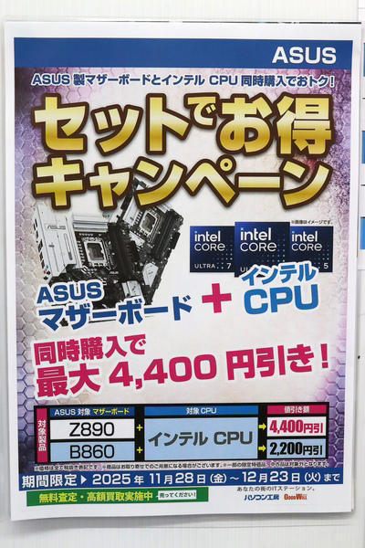 このハイスペックで20万円を切ってきた驚き→49型・アスペクト比32:9