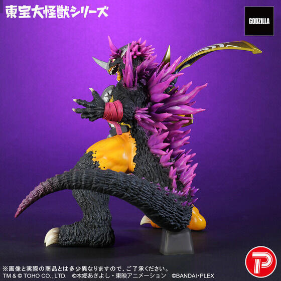 ゴジラVSデジタルモンスターCOLOR』東宝大怪獣シリーズに「ウォー