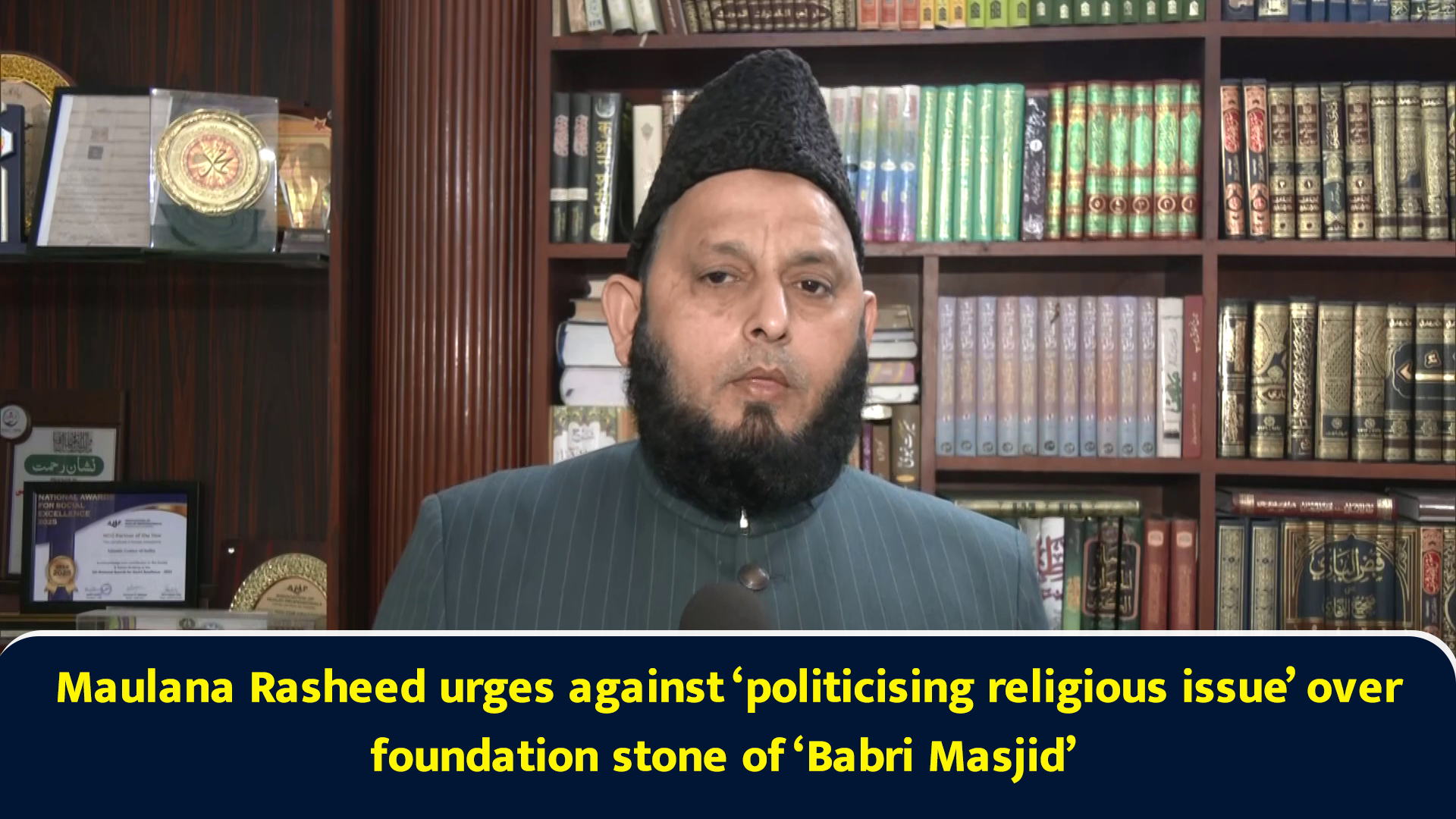 Maulana Rasheed urges against 'politicising religious issue' over ...