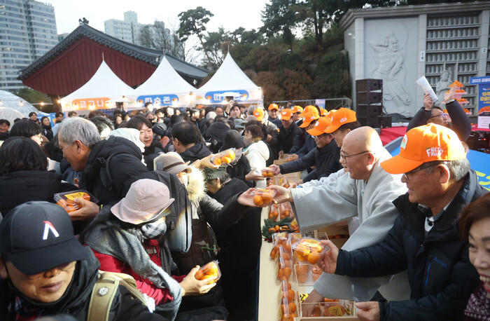 Celebraciones del Día del Mandarín