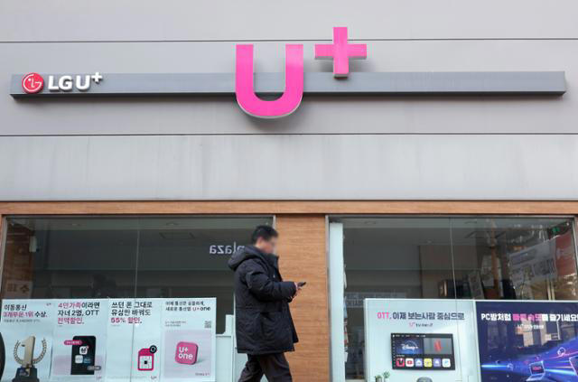 이번엔 LGU+ 통화 정보 유출 "직원 실수 탓"... "불안해서 살겠나"