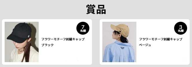 MARY QUANT PUBLUX ニューエラコラボ PUBLUX（パブリュクス） キャップ「MARY QUANTコラボ」 ONE SIZE