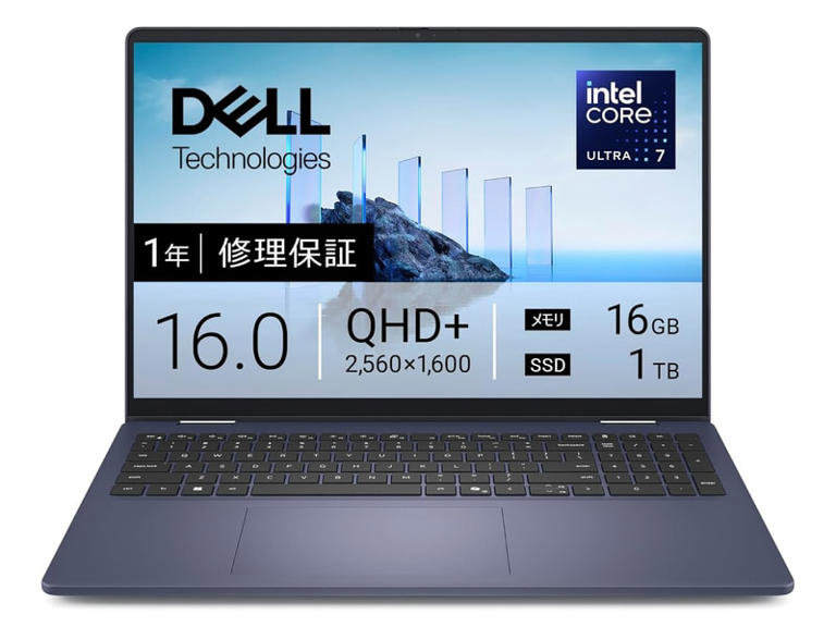 本日みつけたお買い得品】ミニLED液晶のCore Ultra 7 256V搭載2in1が