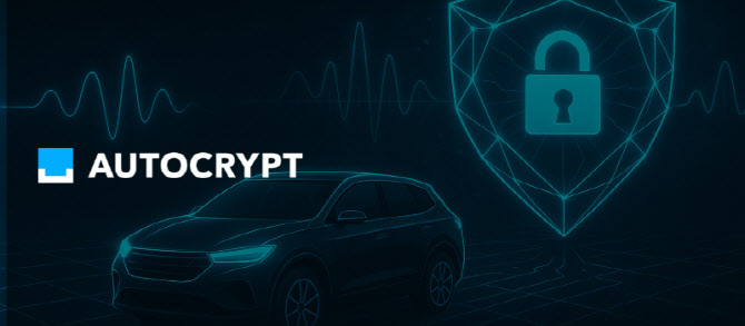 아우토크립트, 양자 암호기술 대응 차세대 솔루션 ‘AutoCrypt PKI-Vehicles’ 최초 출시