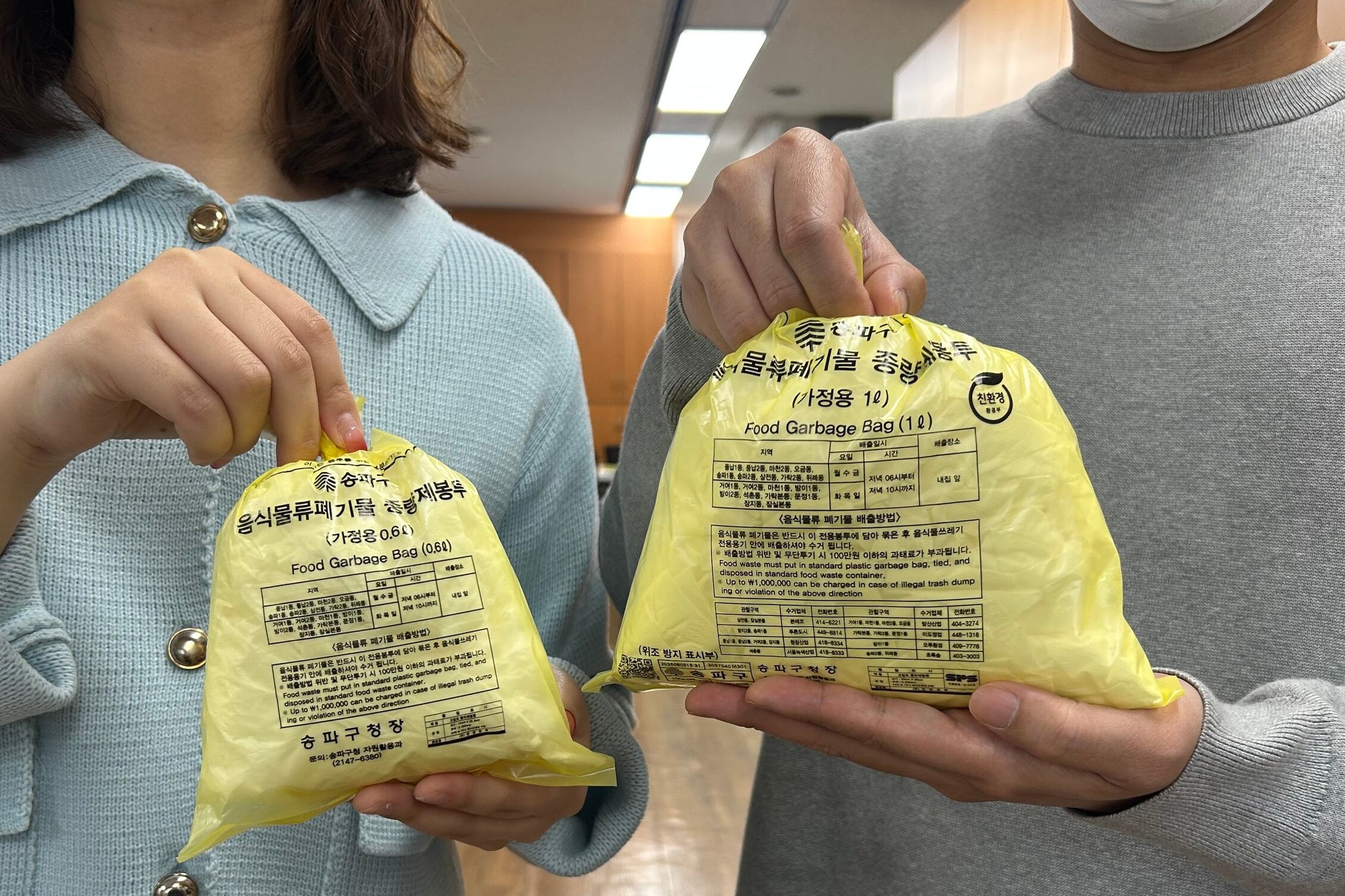 Songpa-gu pilots nation's smallest 0.6L food waste bags