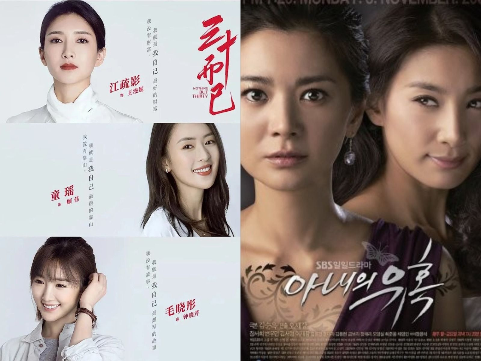 5 Drama China Terbaik tentang Perselingkuhan yang Bikin Marah, Ada yang Pelakornya Teman Dekat