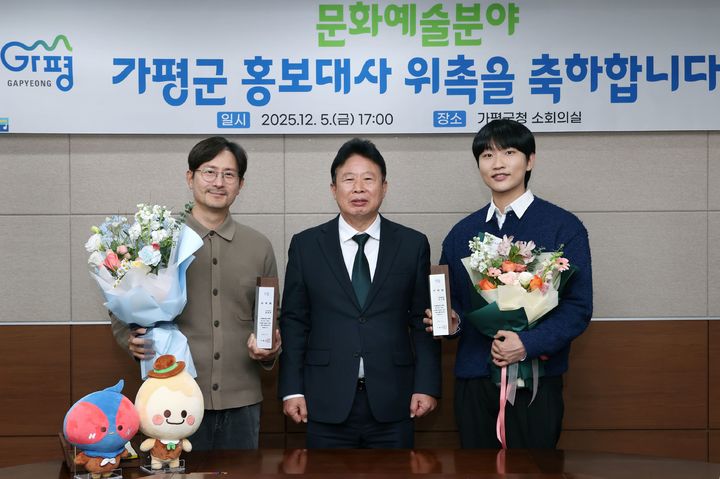 가평군 홍보대사 위촉 관련 이미지