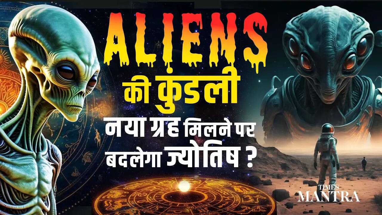 Astrology vs future: Aliens, AI & multiverse | What’s your real destiny?